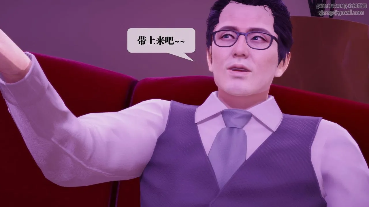 [3D]堕落hd-第18話 - 图片 170