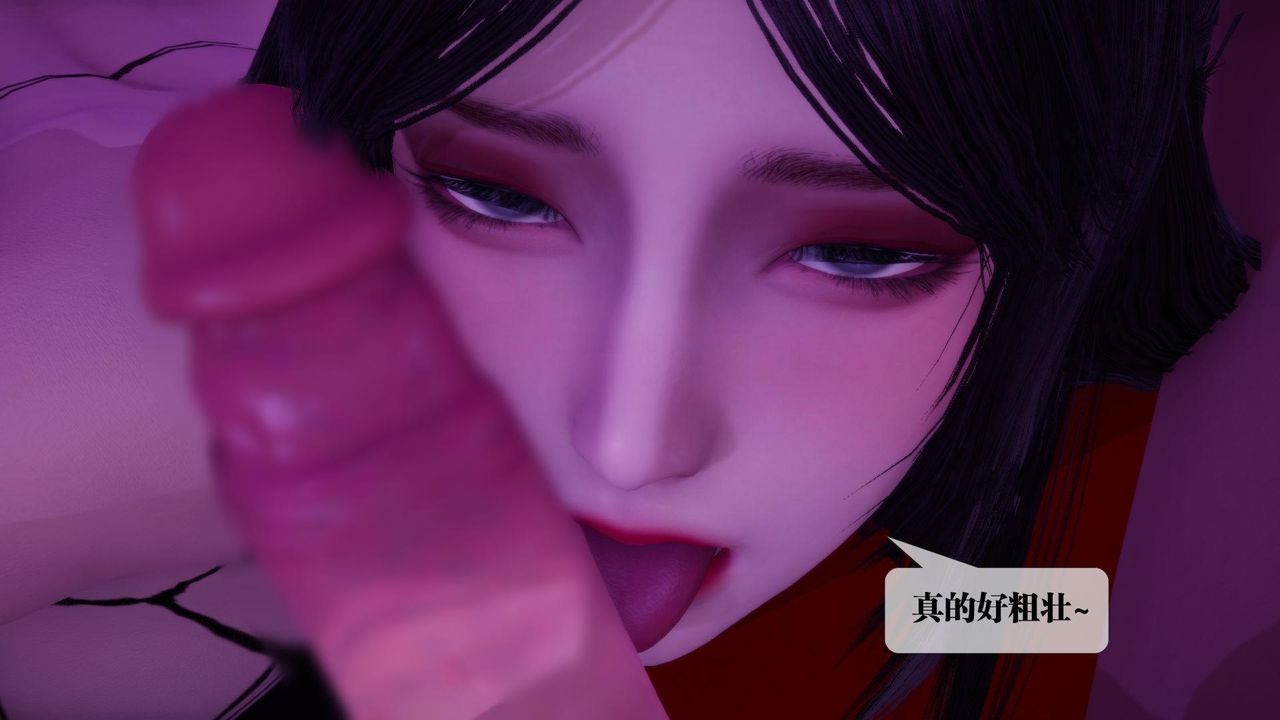 [3D]堕落hd第18話