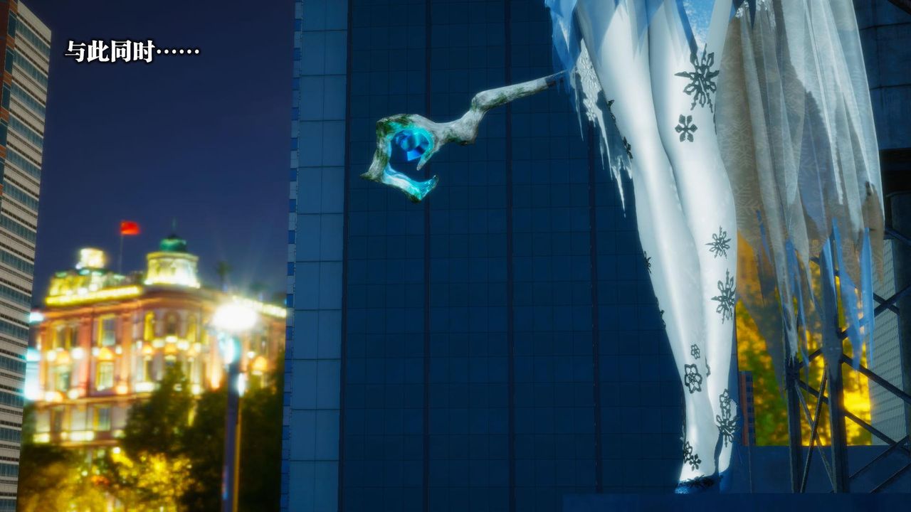 [3D]堕落hd第18話