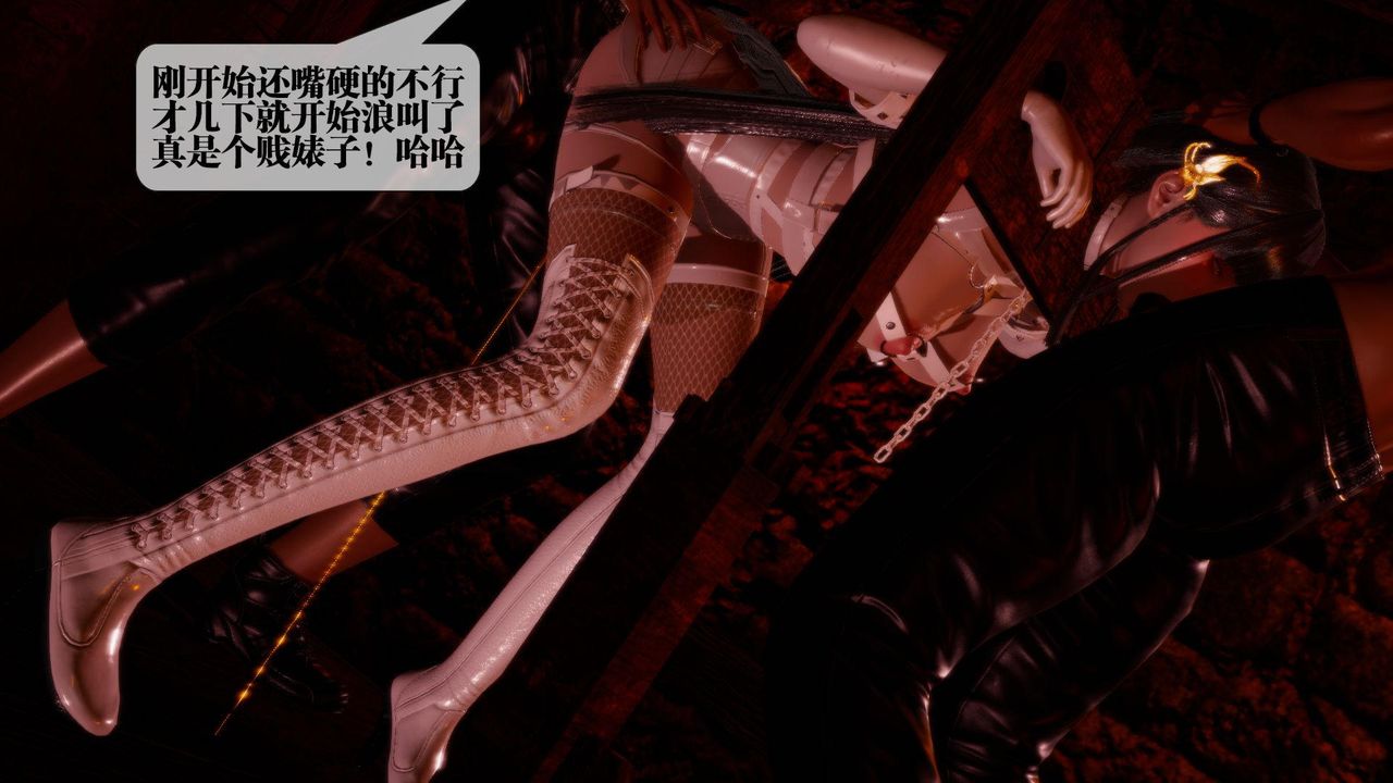 [3D]堕落hd第19話