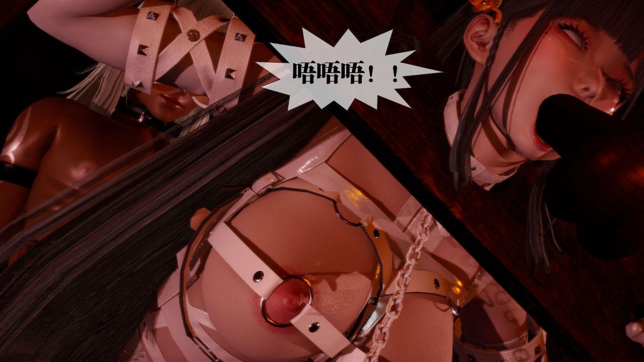 [3D]堕落hd第19話