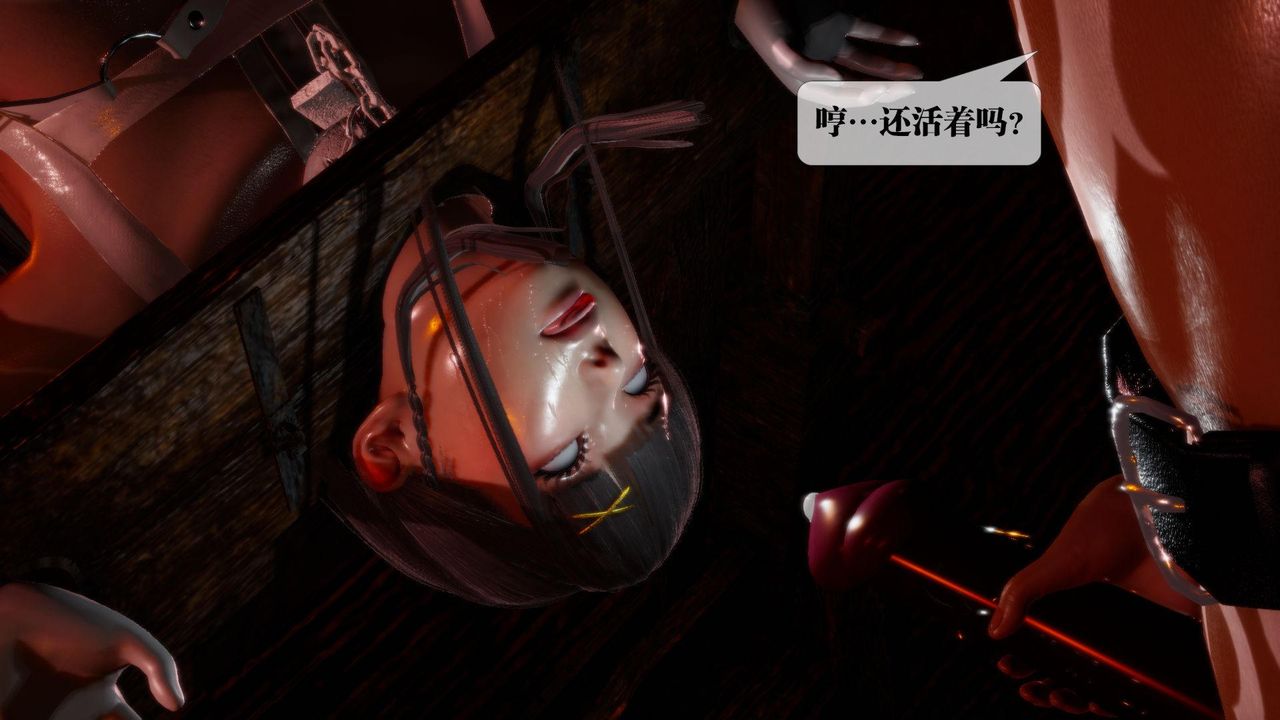 [3D]堕落hd第19話