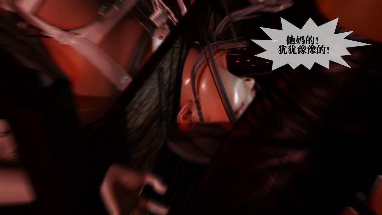 [3D]堕落hd第19話