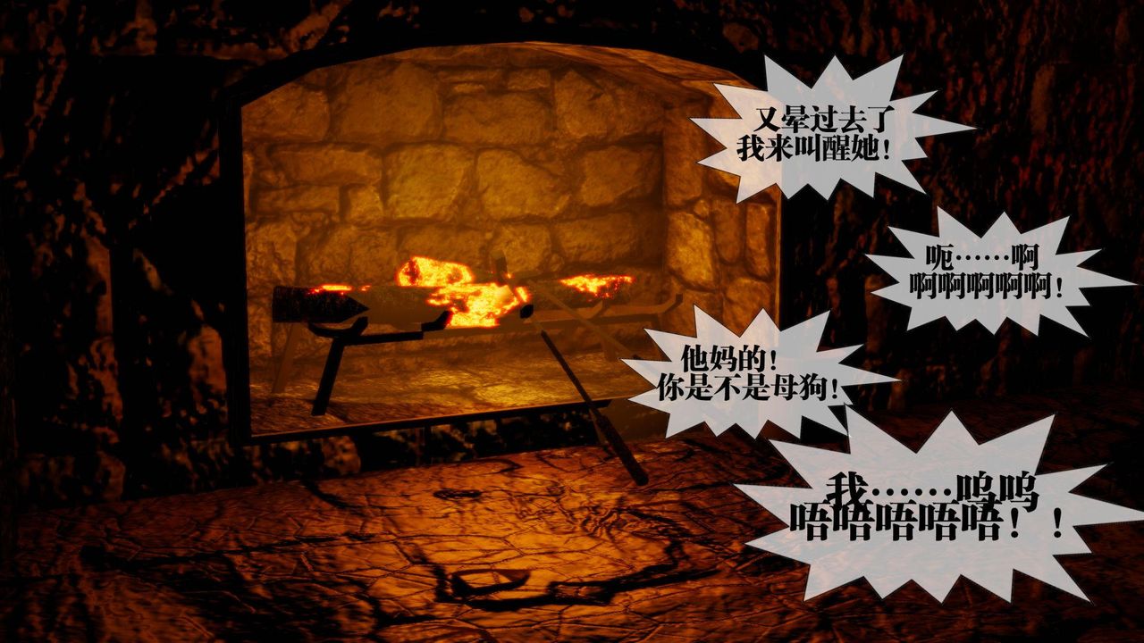 [3D]堕落hd第19話