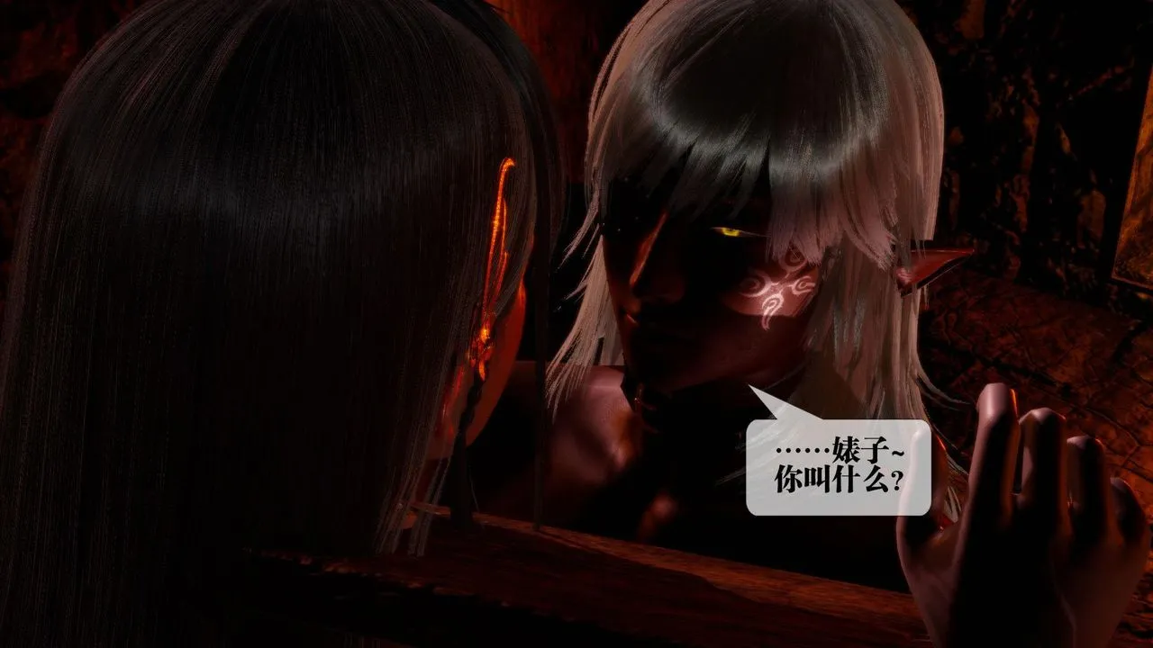 [3D]堕落hd-第19話 - 图片 53