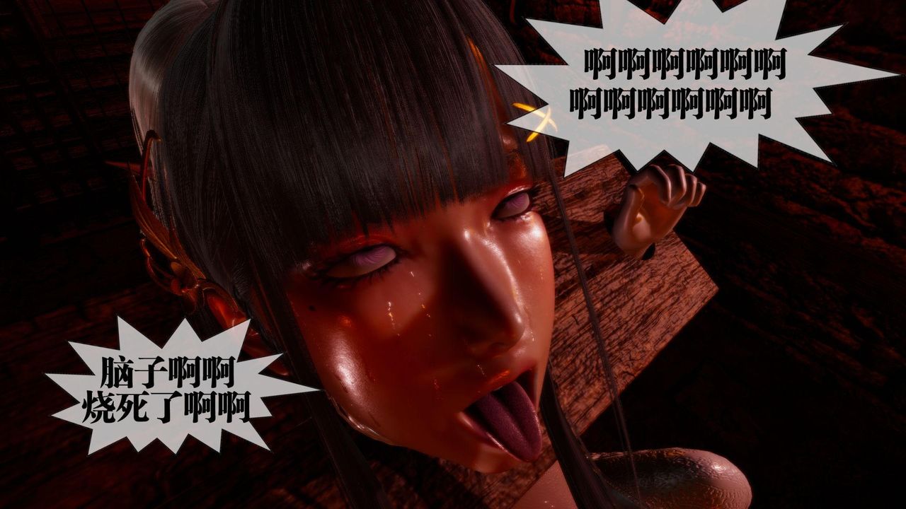 [3D]堕落hd第19話