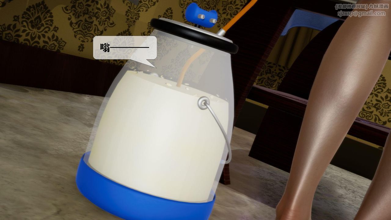 [3D]堕落hd第19話