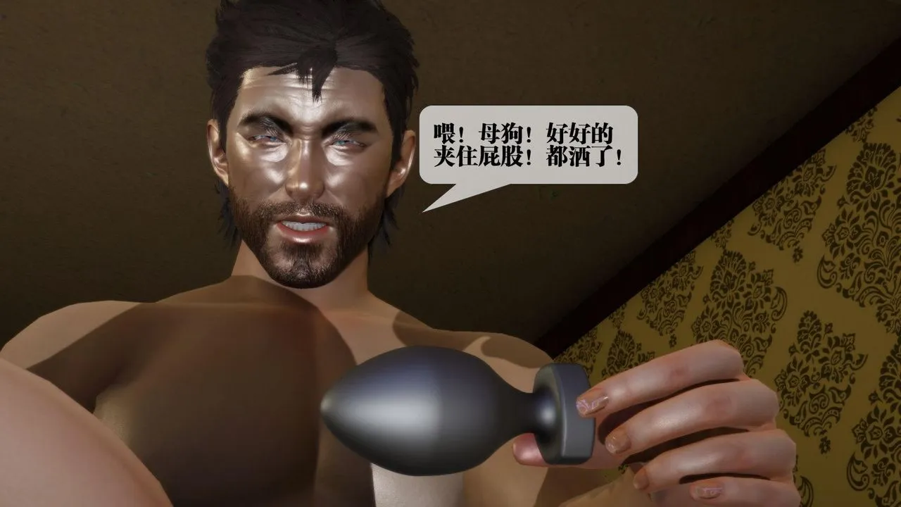 [3D]堕落hd-第19話 - 图片 114