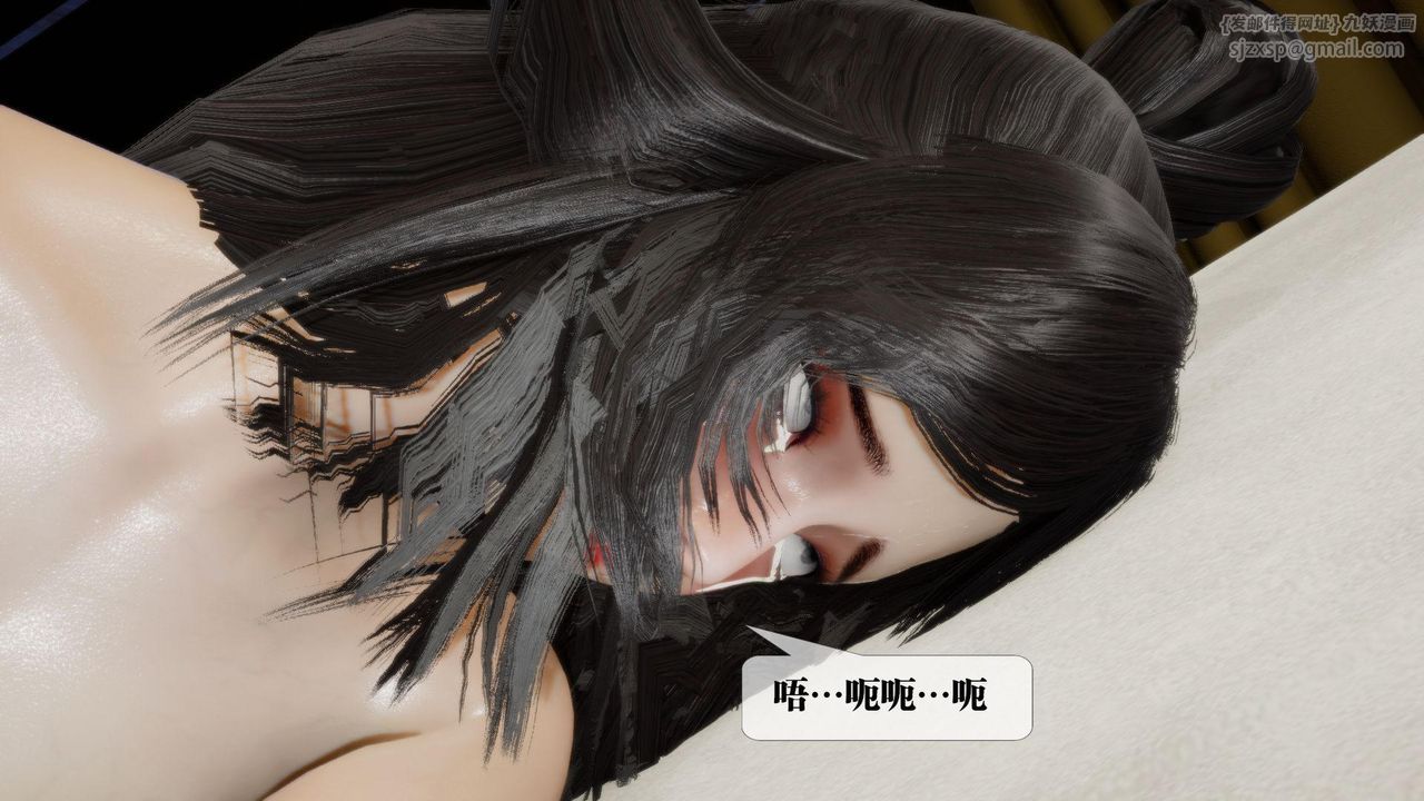 [3D]堕落hd第19話