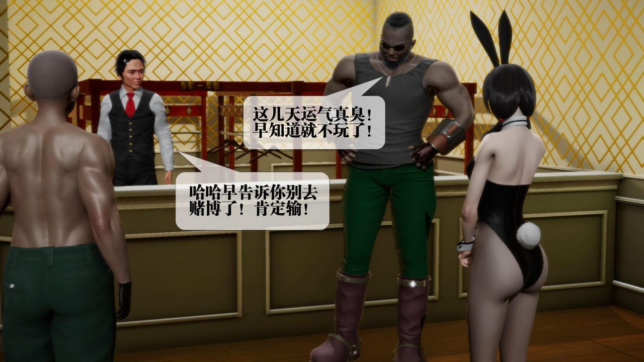 [3D]堕落hd第19話