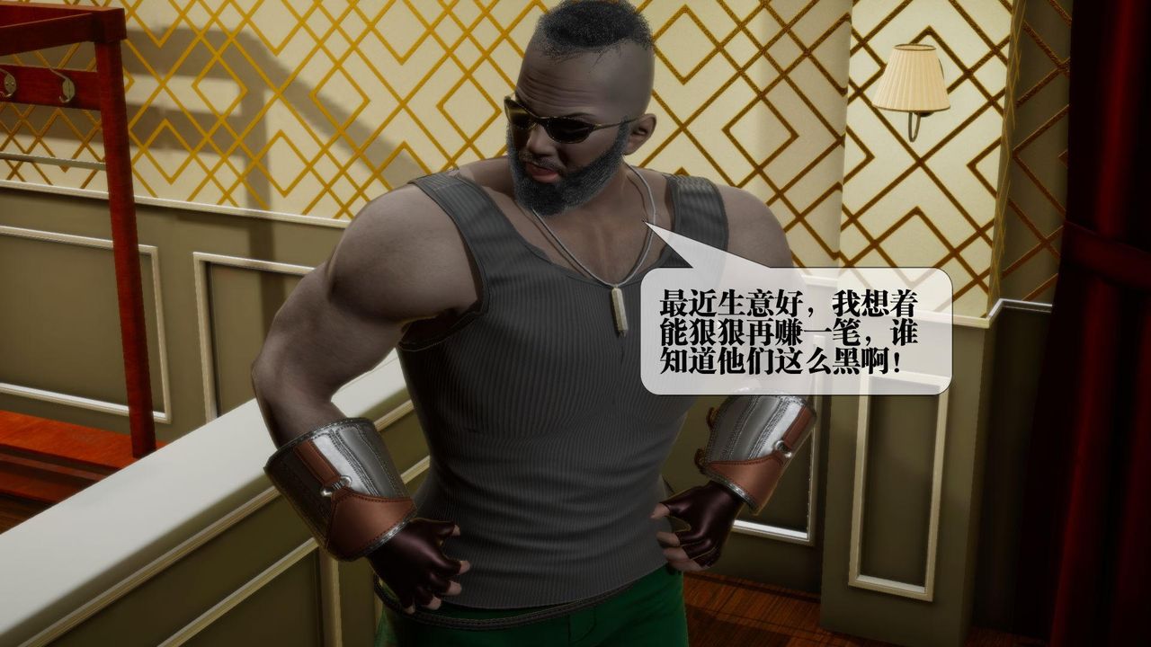 [3D]堕落hd第19話