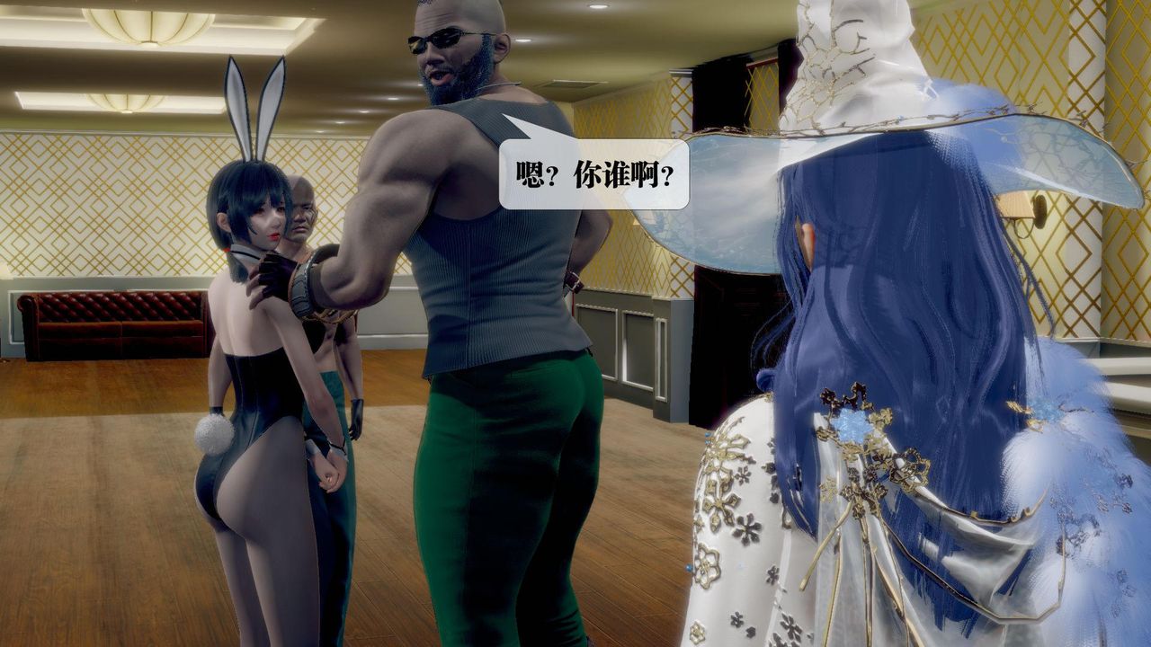 [3D]堕落hd第19話