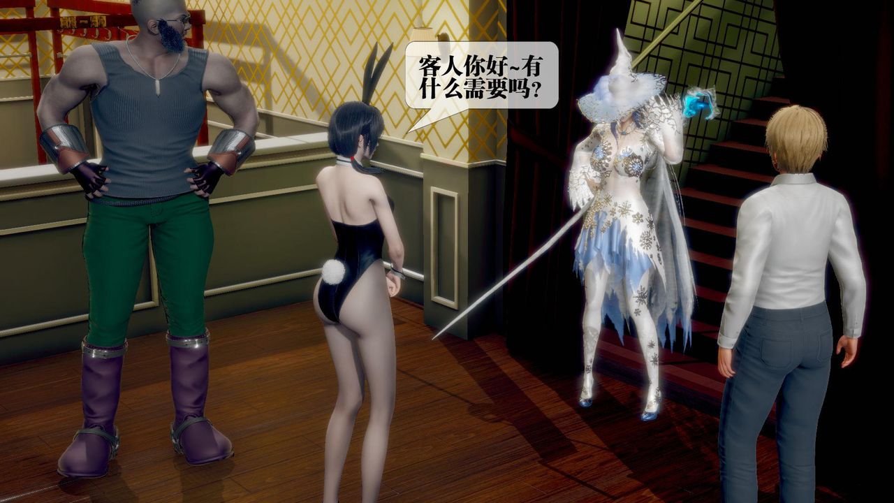 [3D]堕落hd第19話