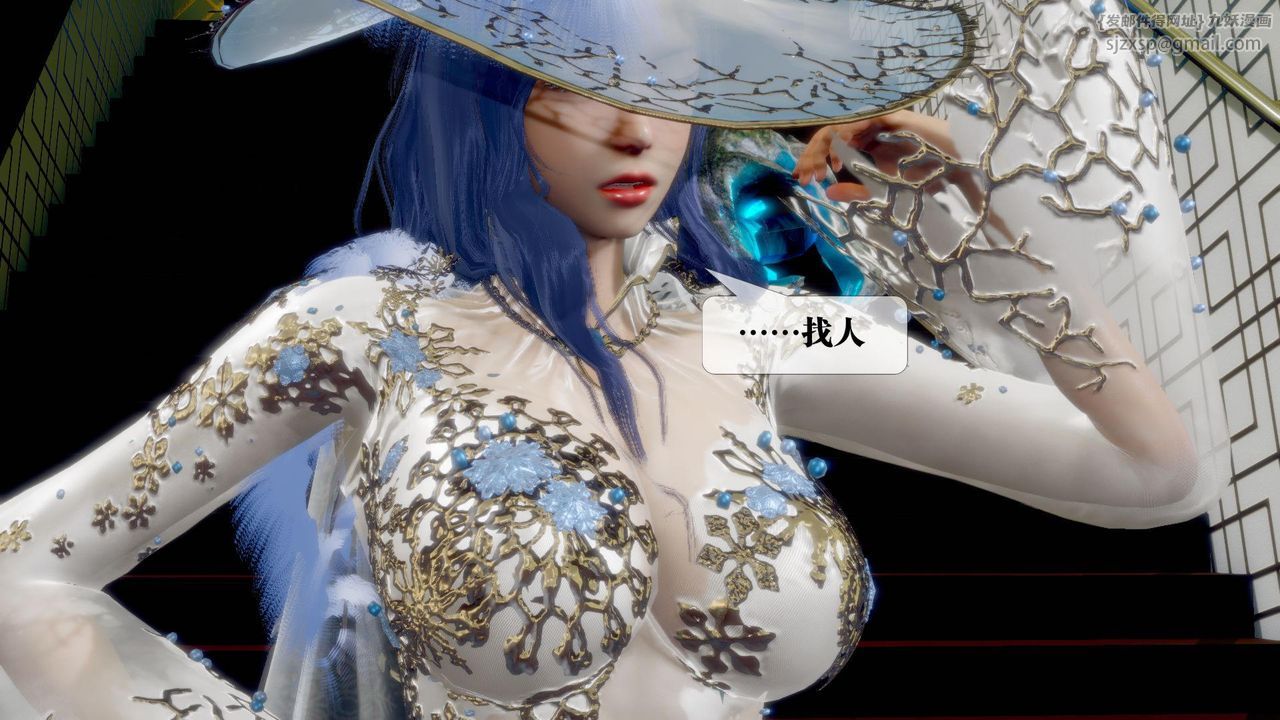 [3D]堕落hd第19話