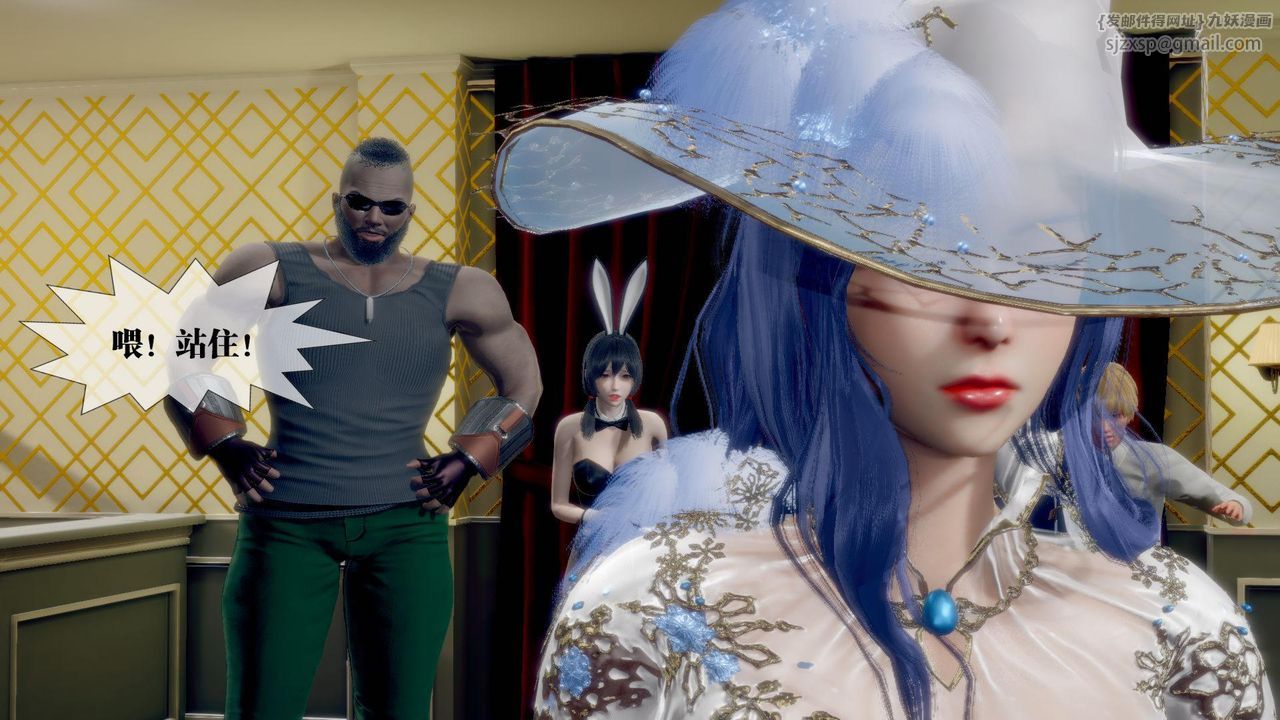 [3D]堕落hd第19話