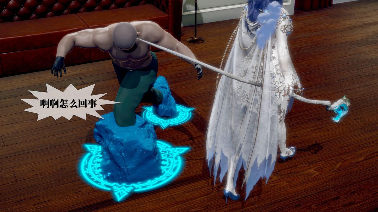 [3D]堕落hd第19話