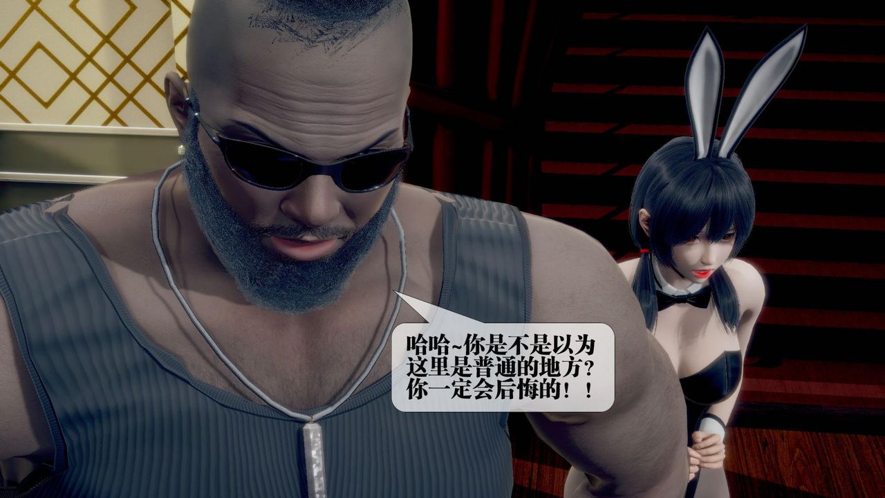 [3D]堕落hd第19話