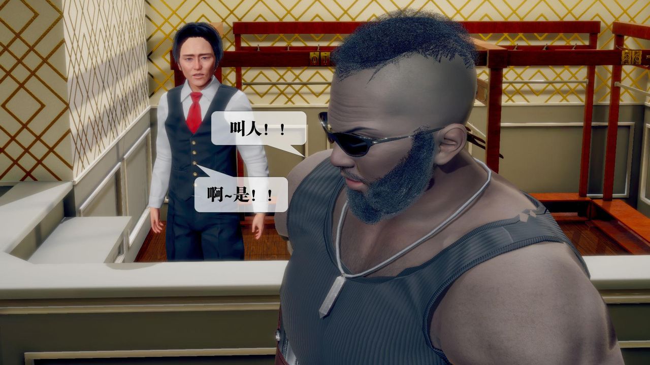 [3D]堕落hd第19話