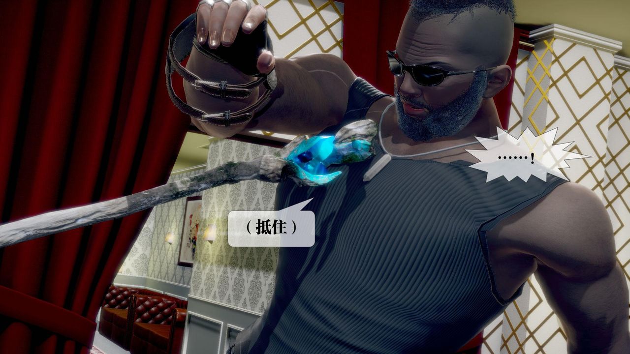 [3D]堕落hd第19話