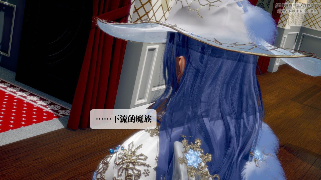 [3D]堕落hd第19話