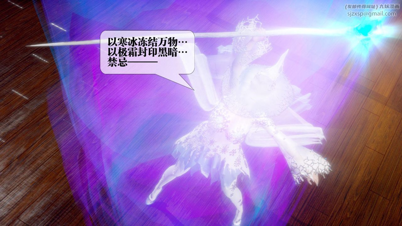 [3D]堕落hd第19話