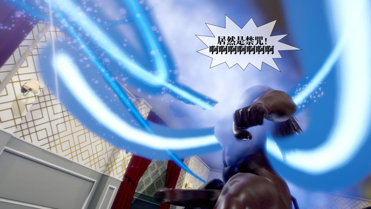 [3D]堕落hd第19話