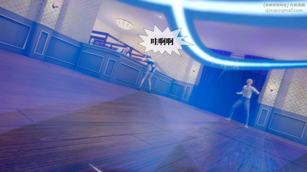 [3D]堕落hd-第19話 - 图片 179
