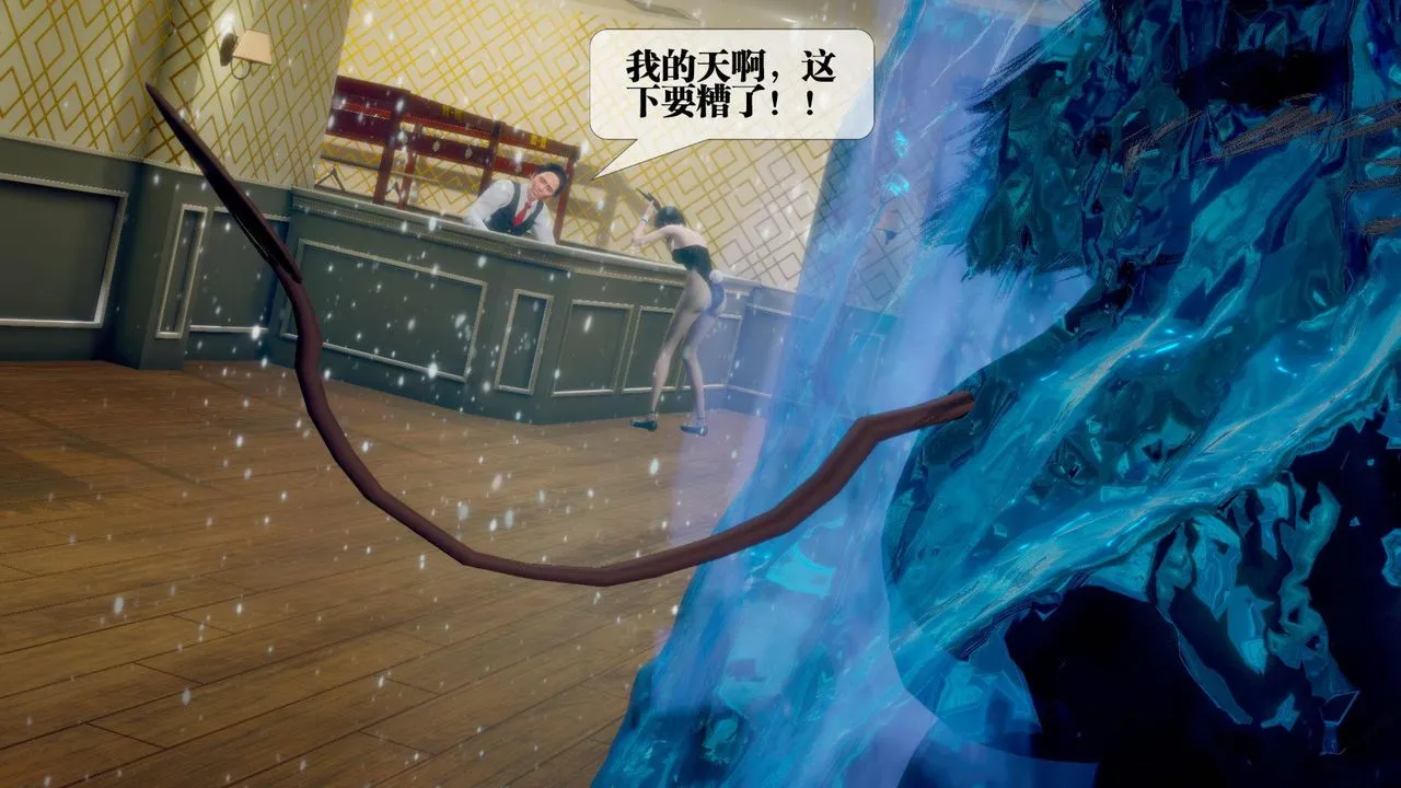 [3D]墮落hd第19話
