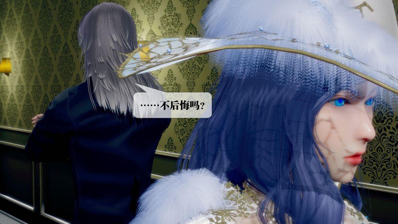 [3D]堕落hd第19話