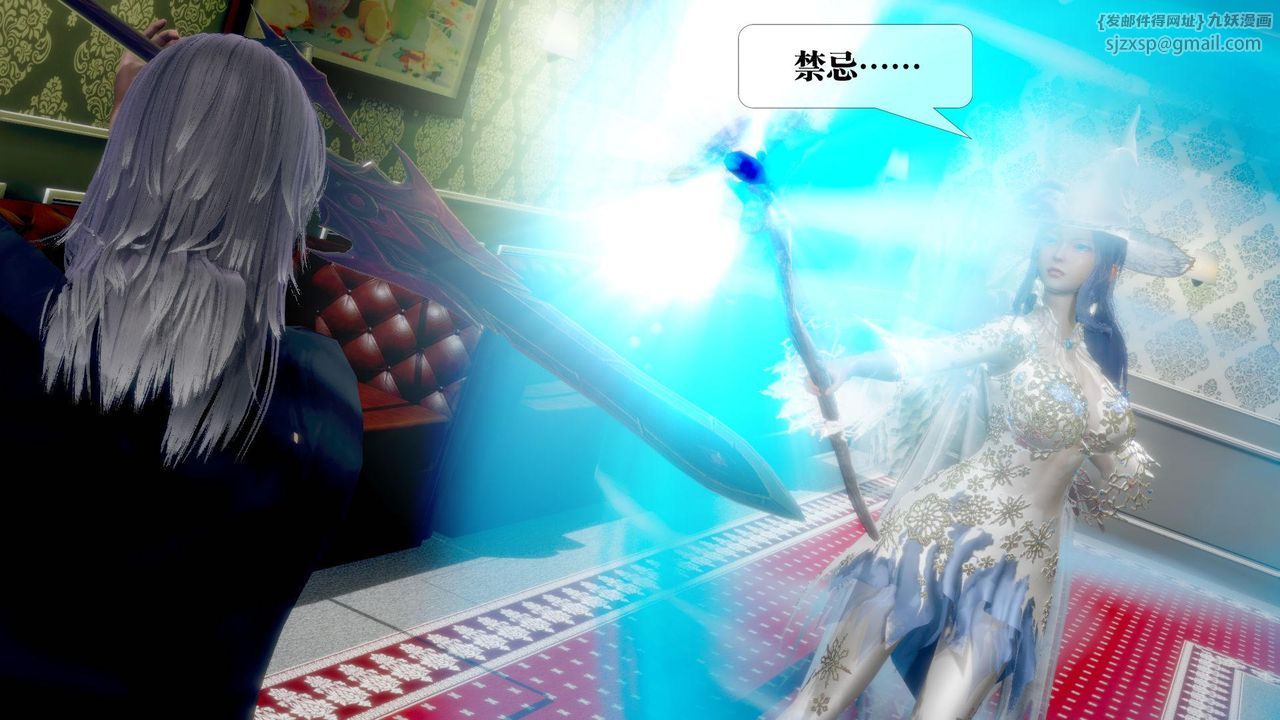 [3D]堕落hd第19話