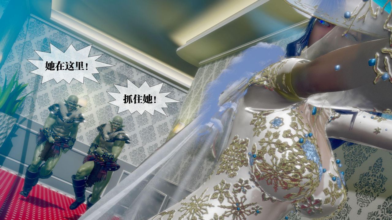 [3D]堕落hd第20話