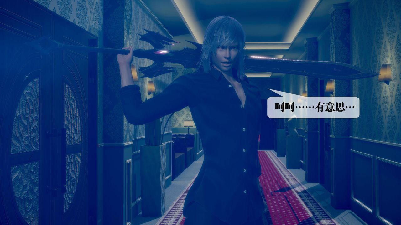 [3D]堕落hd第20話