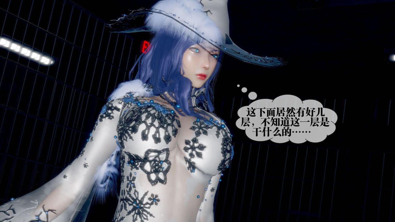 [3D]堕落hd第20話