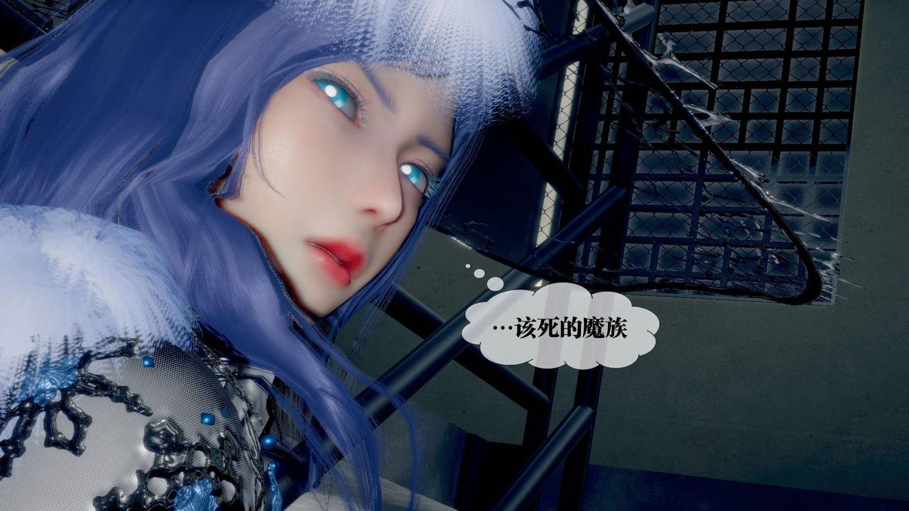 [3D]堕落hd第20話