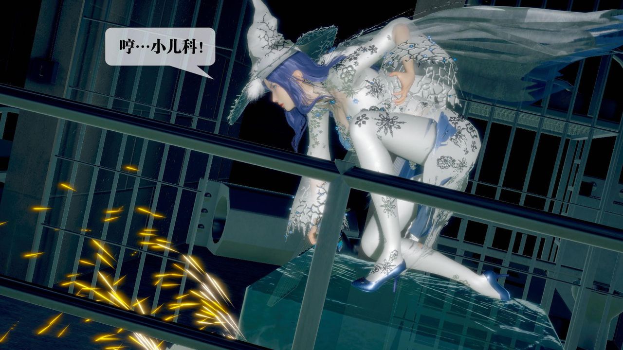 [3D]堕落hd第20話