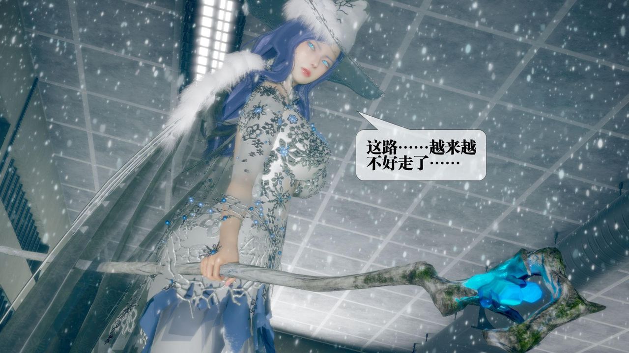 [3D]堕落hd第20話