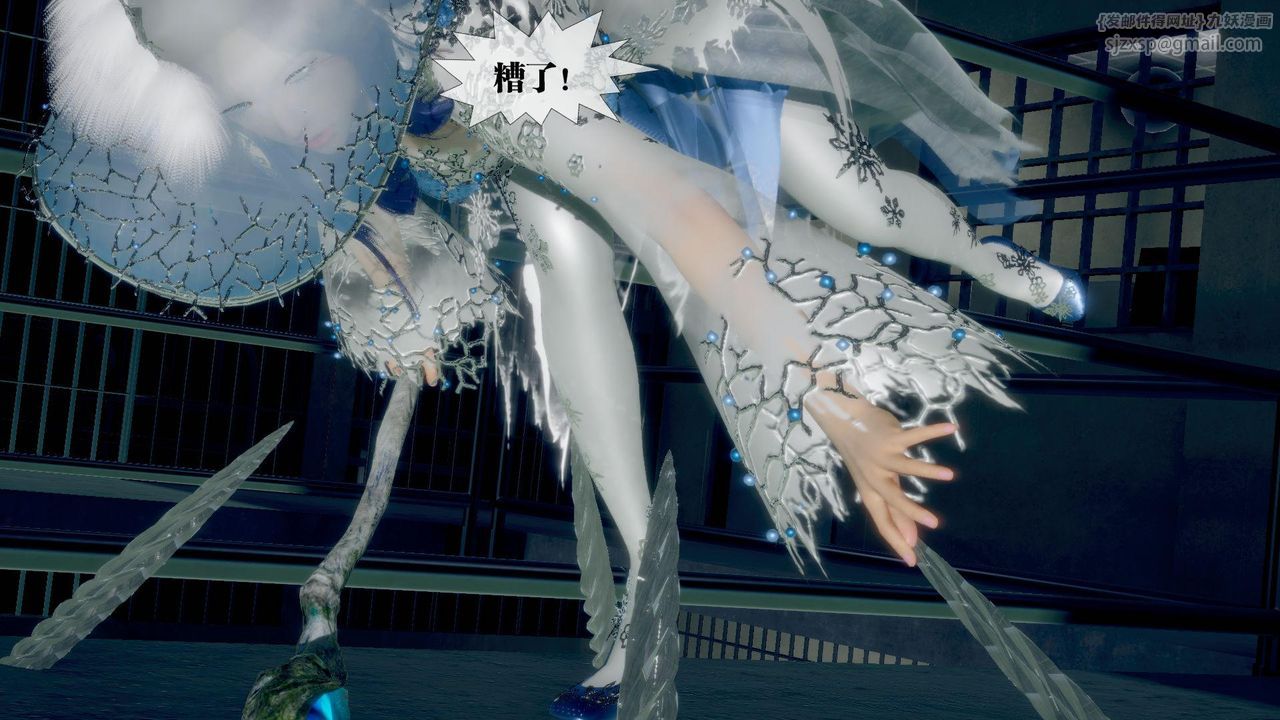 [3D]堕落hd第20話