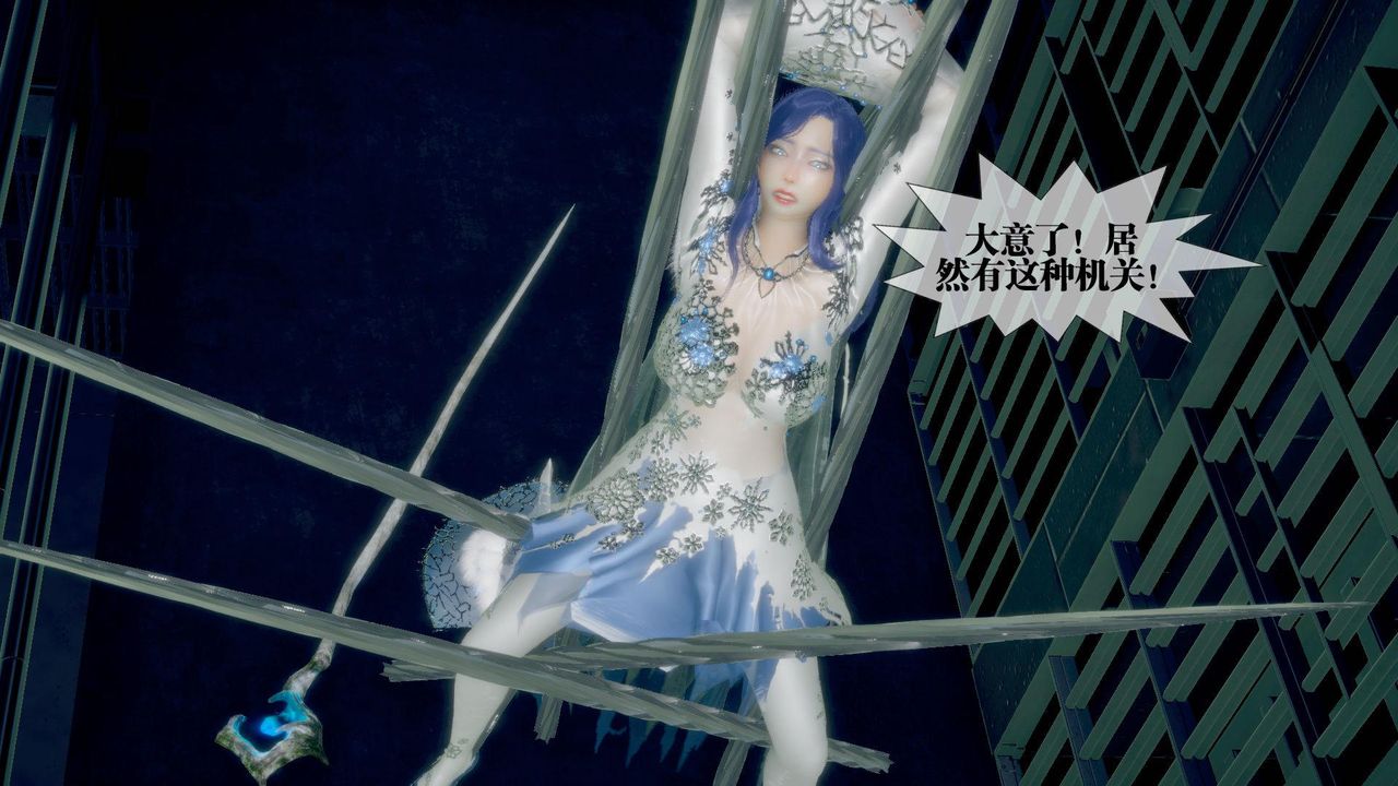 [3D]堕落hd第20話