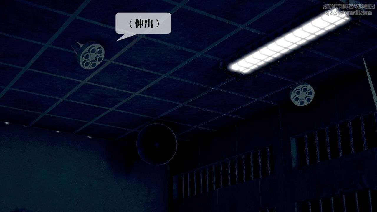 [3D]堕落hd第20話