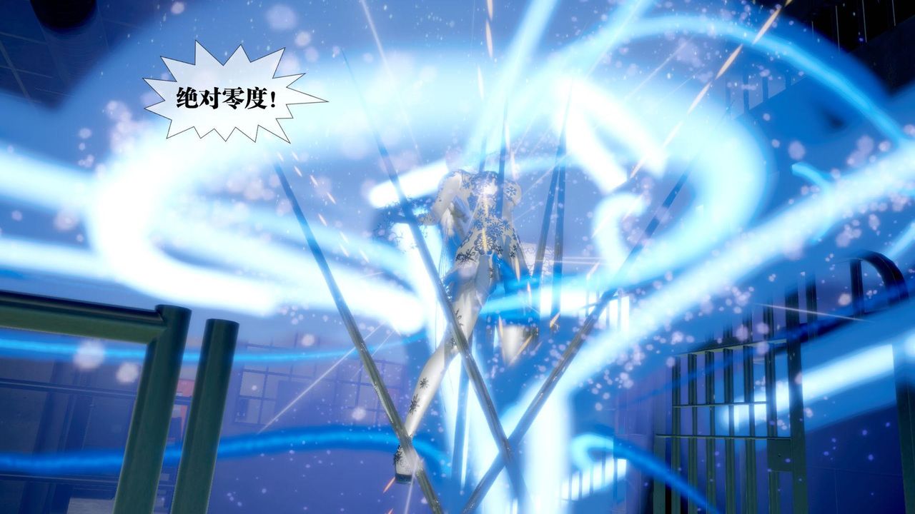 [3D]堕落hd第20話