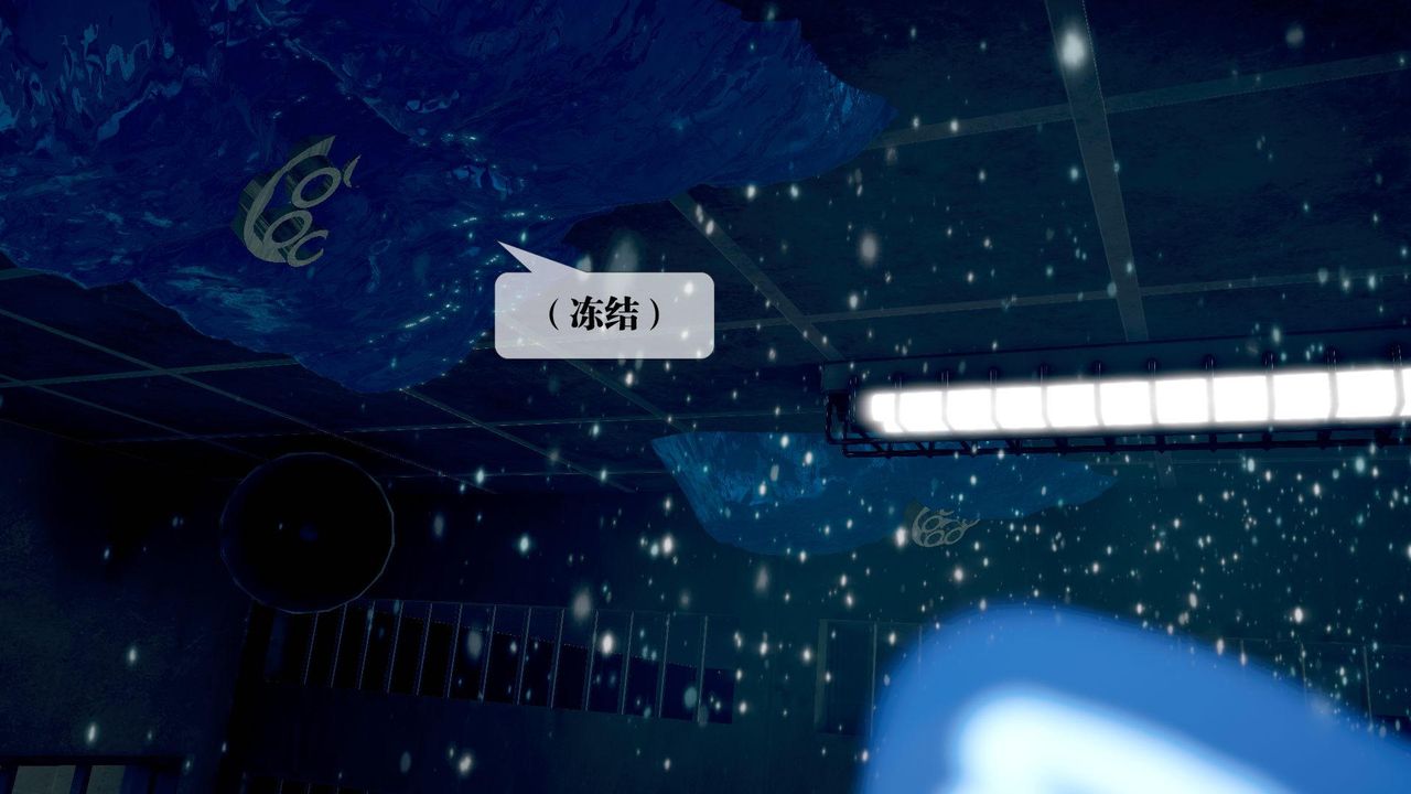 [3D]堕落hd第20話