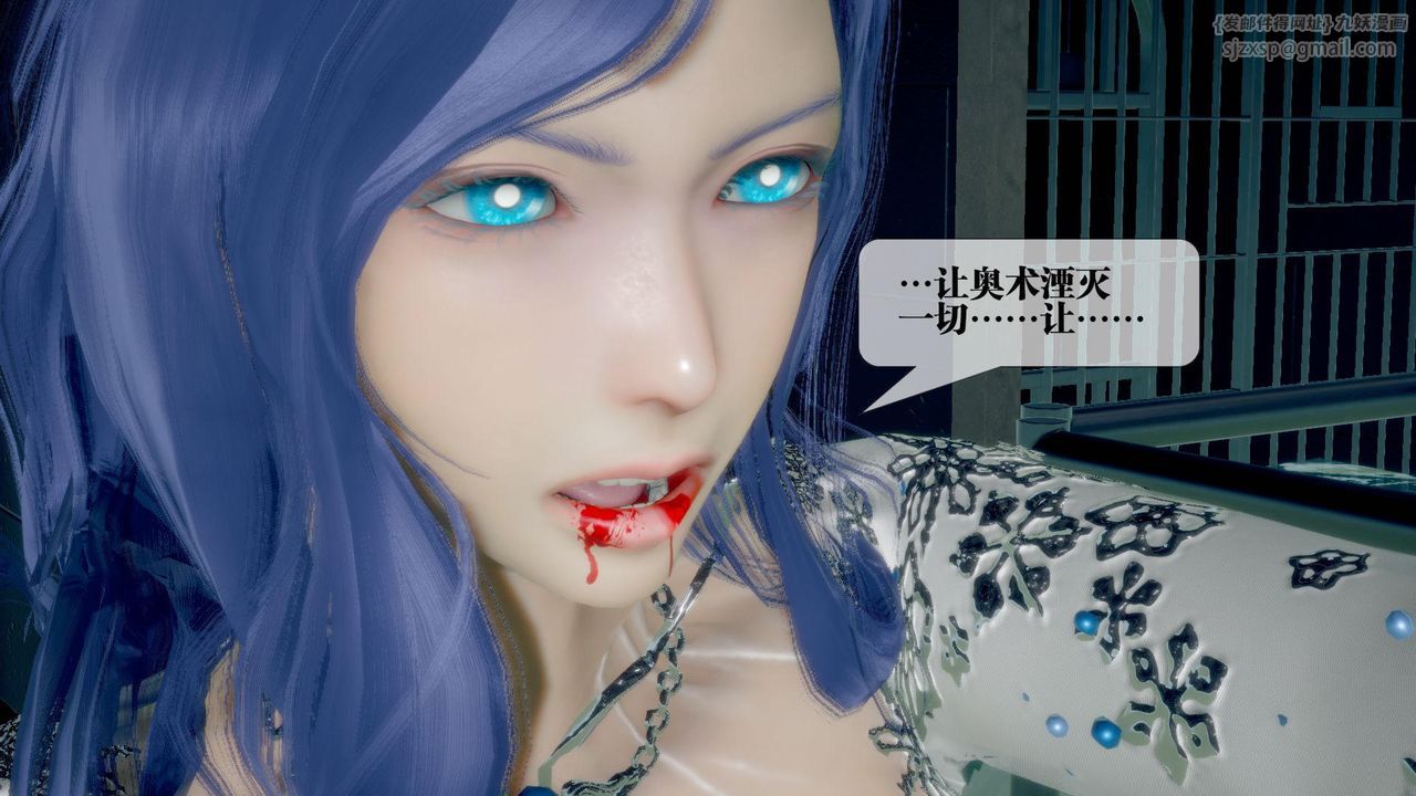 [3D]堕落hd第20話