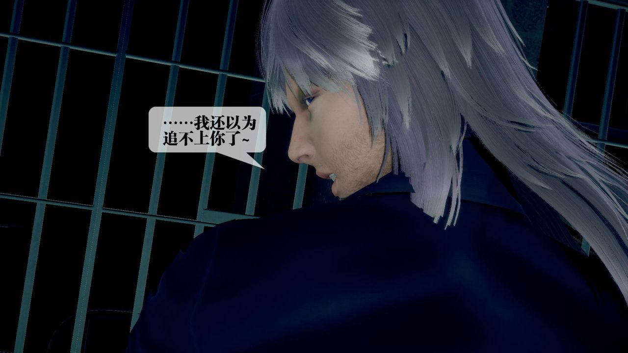 [3D]堕落hd第20話