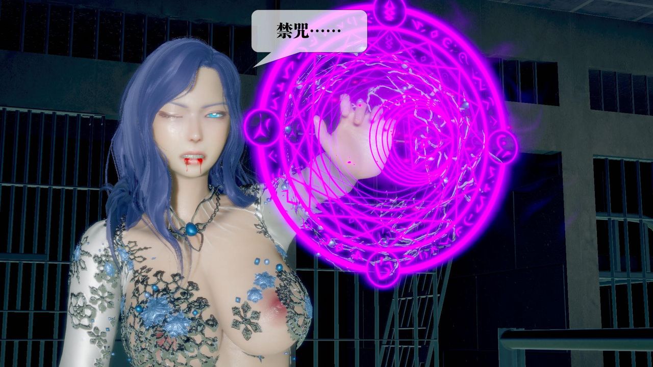 [3D]堕落hd第20話