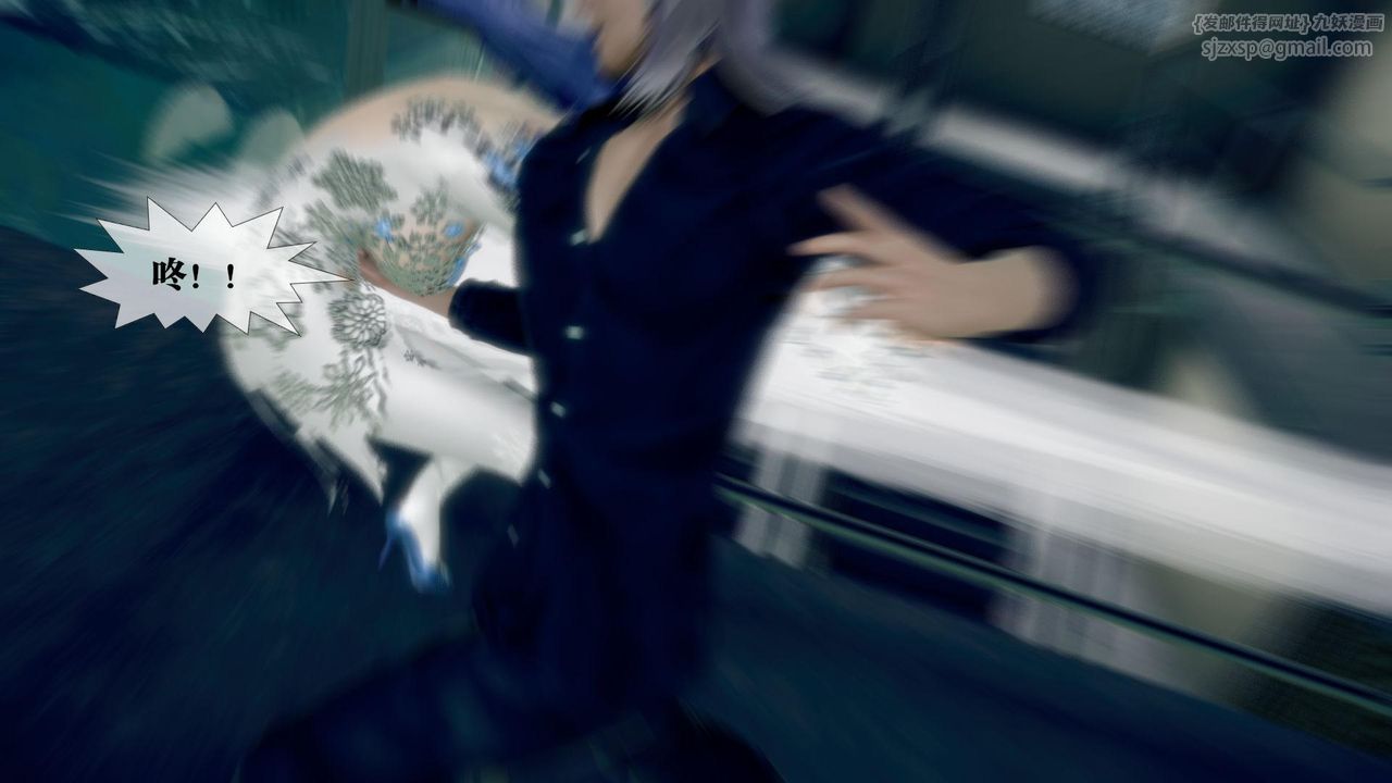 [3D]堕落hd第20話