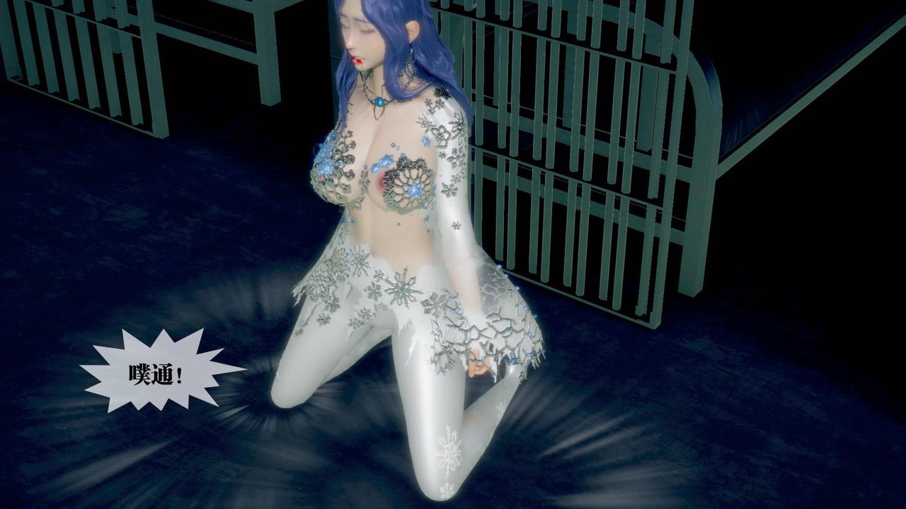 [3D]堕落hd第20話