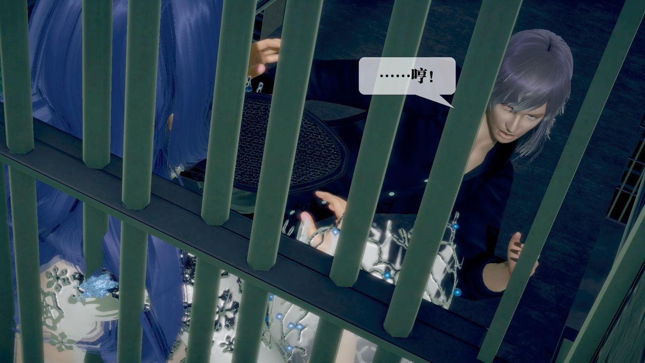 [3D]堕落hd第20話