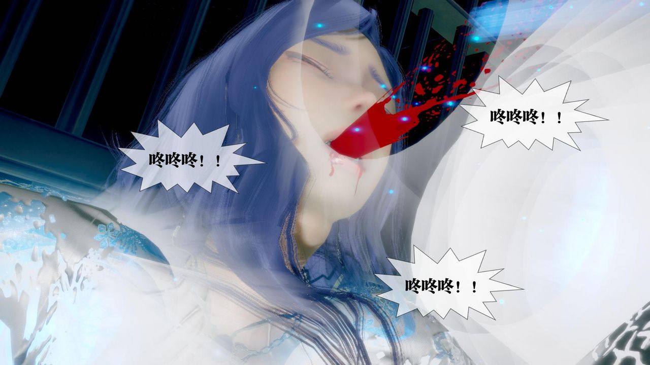 [3D]堕落hd第20話