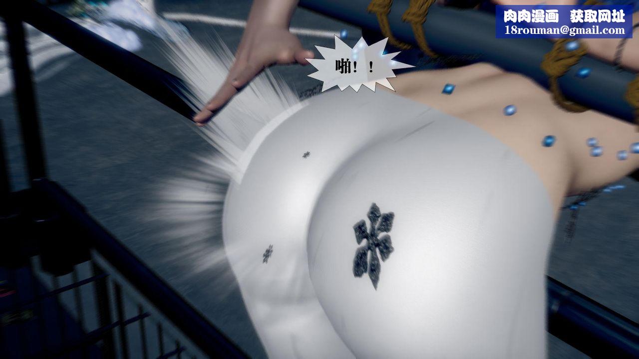 [3D]堕落hd第20話