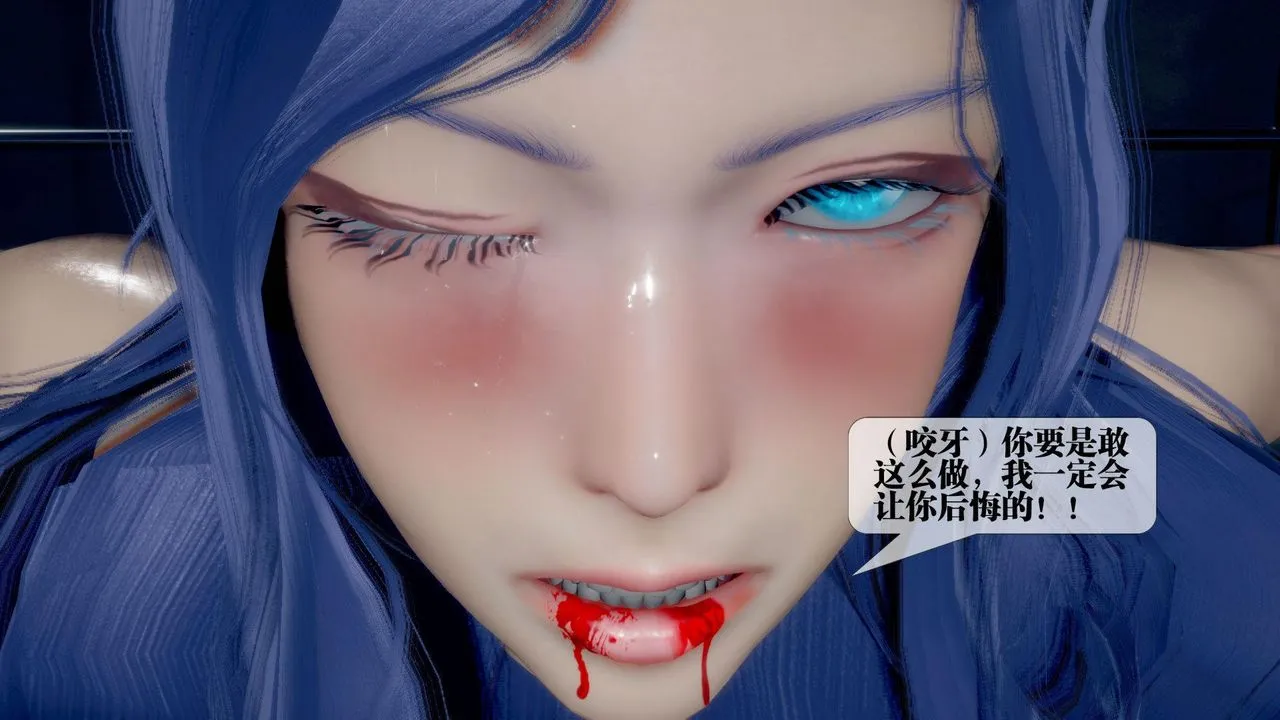 [3D]墮落hd第20話